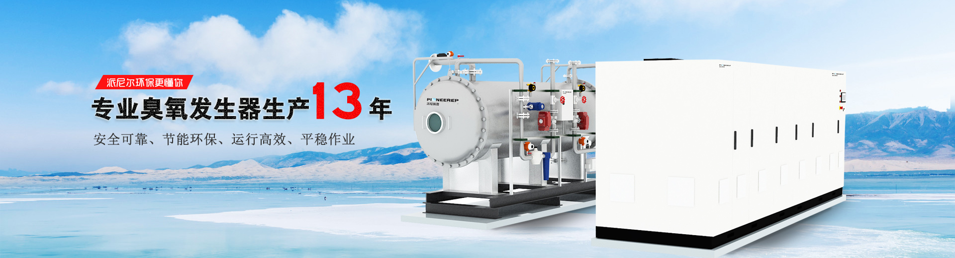 歡迎您來(lái)到專(zhuān)業(yè)的軟啟動(dòng)器廠(chǎng)家-能曼電氣軟啟動(dòng)器公司網(wǎng)站！公司專(zhuān)業(yè)生產(chǎn)各種軟啟動(dòng)器等配電產(chǎn)品，歡迎大家聯(lián)系洽談合作!軟啟動(dòng)器專(zhuān)線(xiàn):400-882-8558