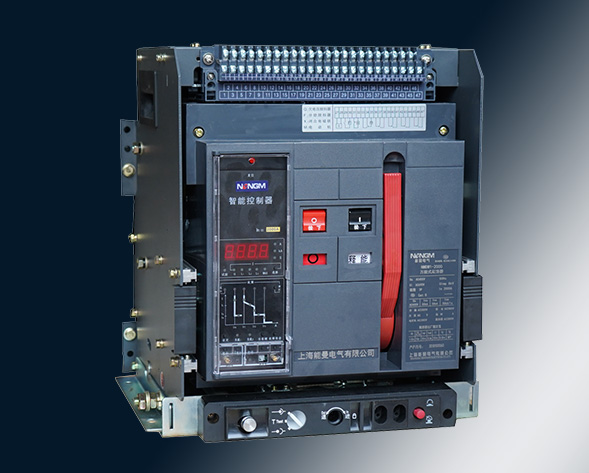 NMDW1系列智能型萬(wàn)能式斷路器（以下簡(jiǎn)稱(chēng)斷路器）適用于交流50Hz，額定電壓400V、690V，額定電流為630A~6300A，主要在配電網(wǎng)絡(luò)中用來(lái)分配電能和…